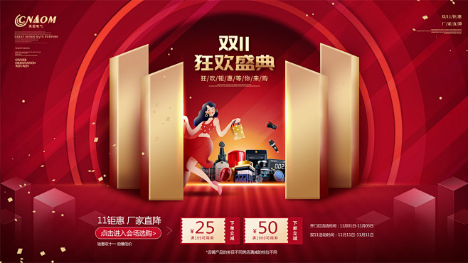 活动海报 (2)