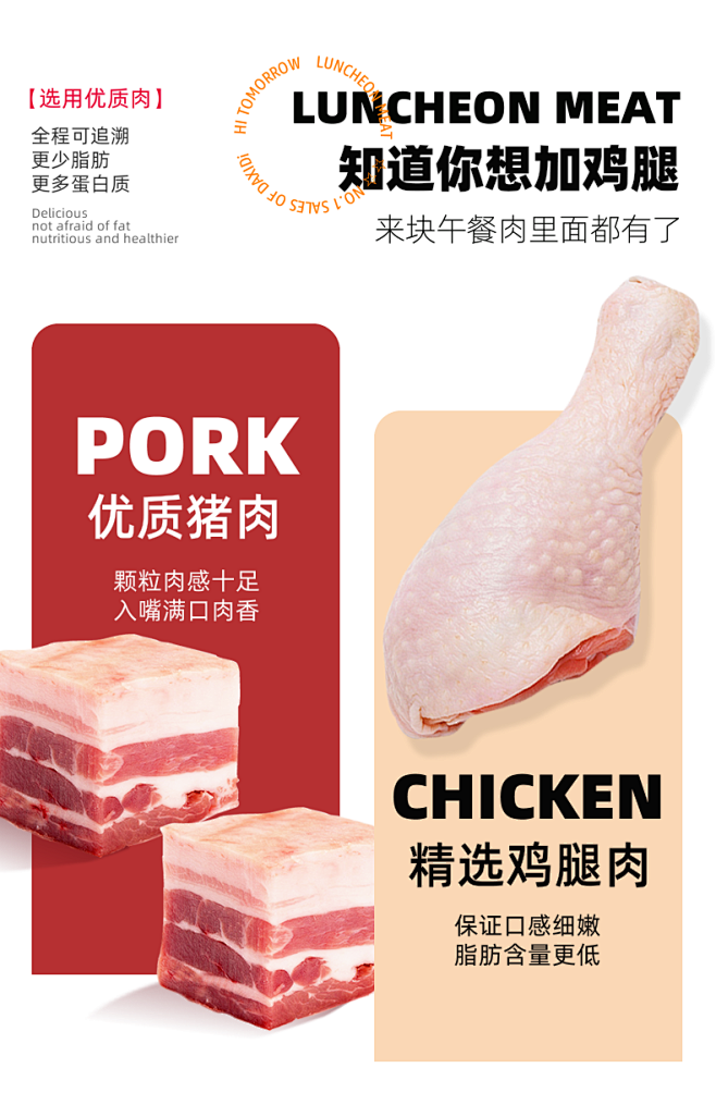 大希地午餐肉儿童加热即食猪肉火腿三明治火...