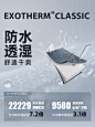 【2万防水】诺诗兰户外防水硬壳冲锋衣男三层压胶专业骑行外套-tmall.com天猫