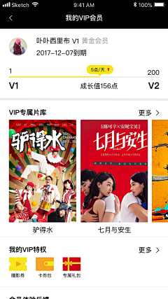 骄阳飒飒采集到骄阳飒飒