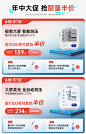 欧姆龙官方旗舰店