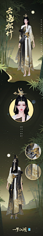网易一梦江湖的照片 - 微相册