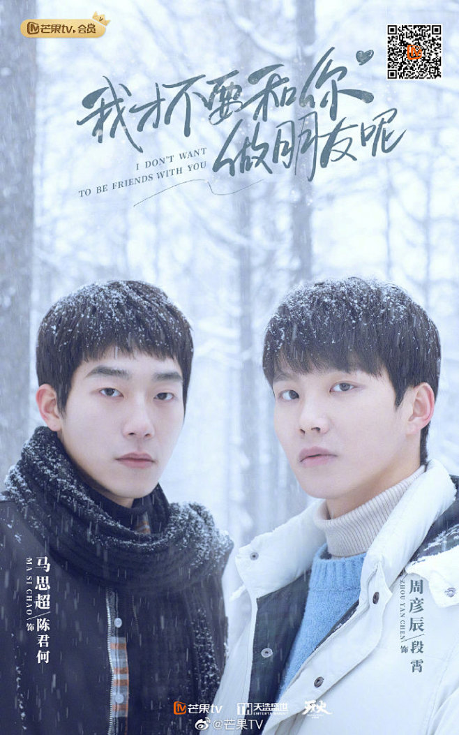 wanwan666从二脚猫艺术家转采于2020-08-21 15:12:43#我才不要和你做