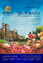 小弟整理入行两年来的作品（地产类的） - 作品集作品赏析 - 红动论坛 - 知名设计作品交流平台
