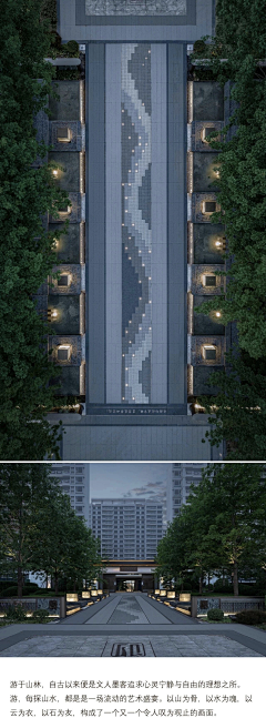 LISLIN采集到L—空间/轴线景观