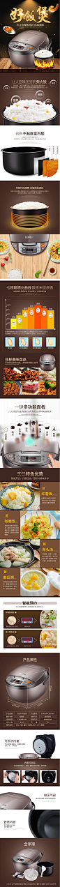 SUPOR 苏泊尔 CFXB30FC829-60电饭煲小迷你锅智能3正品4家用1人2-tmall