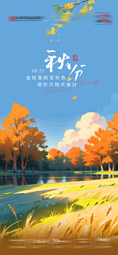 昂娘采集到插画