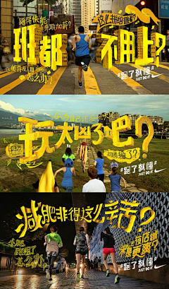 假如给猪猪一双翅膀采集到小创意