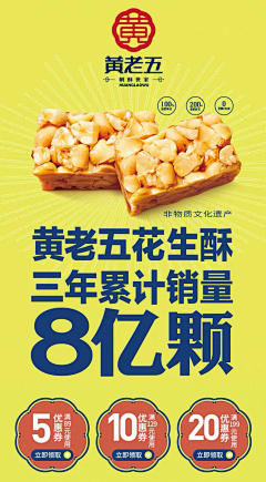 杰视帮采集到2019年618年中专题页