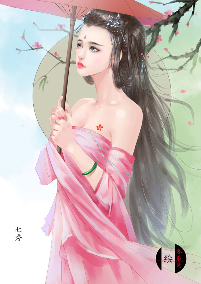 古风七秀同人