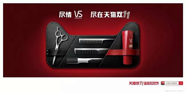 2016双11天猫海报新鲜出炉，多家品牌...