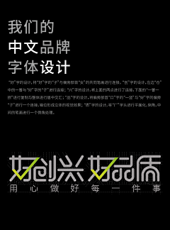 好创兴好品质采集到好创兴好品质的原创画板