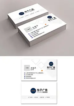 清新公司商务企业单位名片