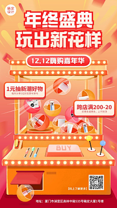 逆流的小鱼采集到化妆品包装