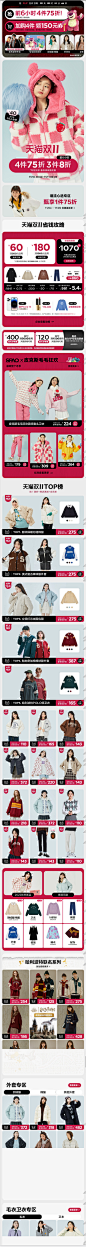 SPAO旗舰店