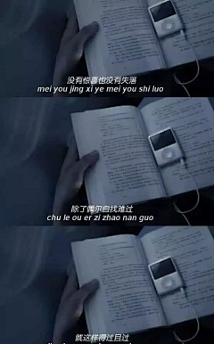 泽曦畔采集到电影励志