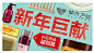 美妆钻展Banner 专题_化妆品_店铺欣赏-致设计,美妆钻展Banner 专题_化妆品_店铺欣赏-致设计