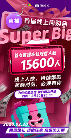 牛奶只喝特仑苏521采集到插画