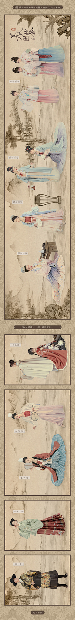 百吉福S采集到国风