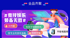 厨房里的蟑螂采集到banner