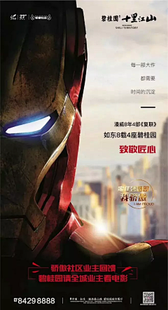 TheW1ndR1ses采集到热点