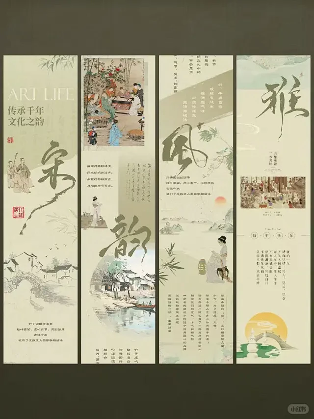 小红书 - 你的生活指南