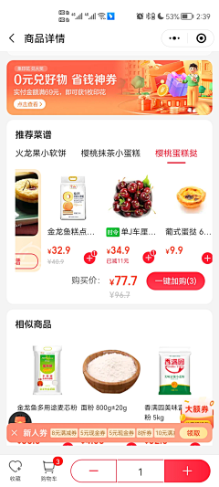 Aprilaoe采集到买菜等