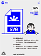 身边好设计丨10个设计师常用图像格式