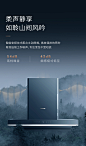 COLMO油烟机TURING系列顶吸大风量烟灶联动雷达捕烟30天内发货-tmall.com天猫