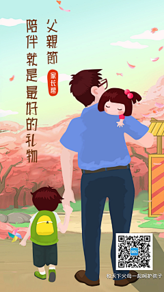 距离丶采集到节气