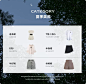 安所旗舰店