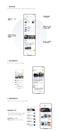 懂车帝车友圈体验设计优化UIAPP界面阿鑫DS  原创作品   (Z-8