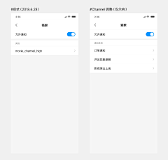 夜薇语采集到小米 MIUI