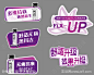 医美高端热玛吉异形手举牌-源文件-志设网-zs9.com