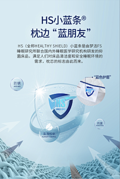 钟离竭逸采集到抗菌