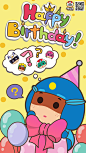 粗心生日1224