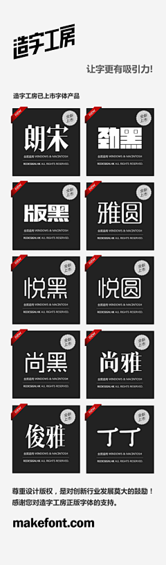 脜食働物采集到教学素材