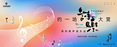 用户lG9TBlm1采集到主视觉