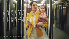 突突奇采集到创意海报-国内-4