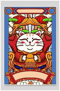 猫咪胡须横幅国潮虎年矢量插画-众图网