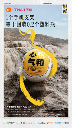 别怕女土匪在这采集到竖版海报（文艺手绘风格）