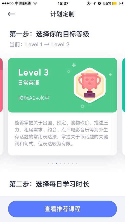 滑动卡片设计图-美叶