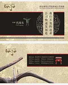 中国风底纹名片高清素材 VIP卡 中国风名片 代金券 卡片 卡片底纹 名片 名片卡 名片底纹 名片模板 标签 免抠png 设计图片 免费下载