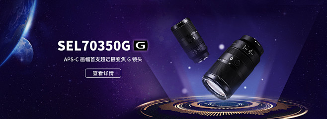 70350G  PC端 banner