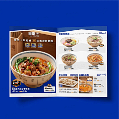 R15484采集到菜单