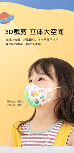 奥利奥峰峰采集到口罩格