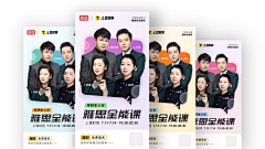 环游银河采集到专家
