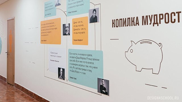 Изображение 18 - Офо...