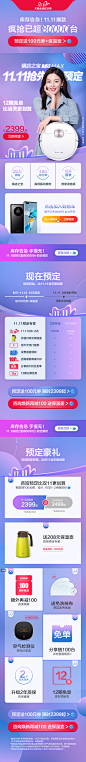 科沃斯地宝T8MAX扫地机器人智能家用全自动吸尘器扫擦拖地一体机-tmall.com天猫