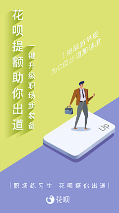 水柚采集到APP_启动页引导页